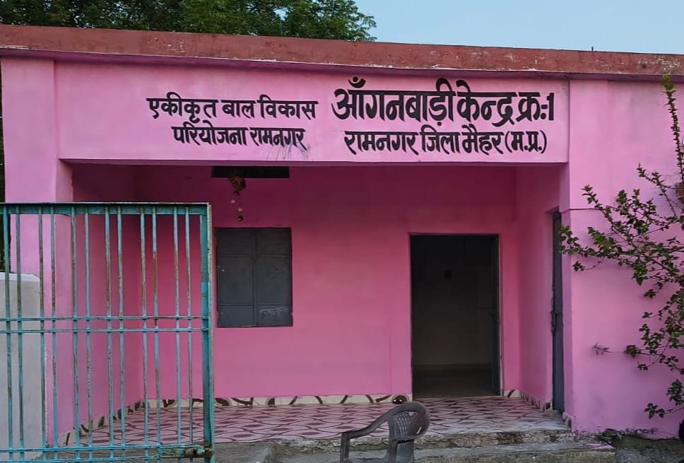 मैहर की 112 आंगनवाड़ियां बनीं डिजिटल, टीवी से लेकर वाटर फिल्टर और खेल सामग्री तक की सुविधा