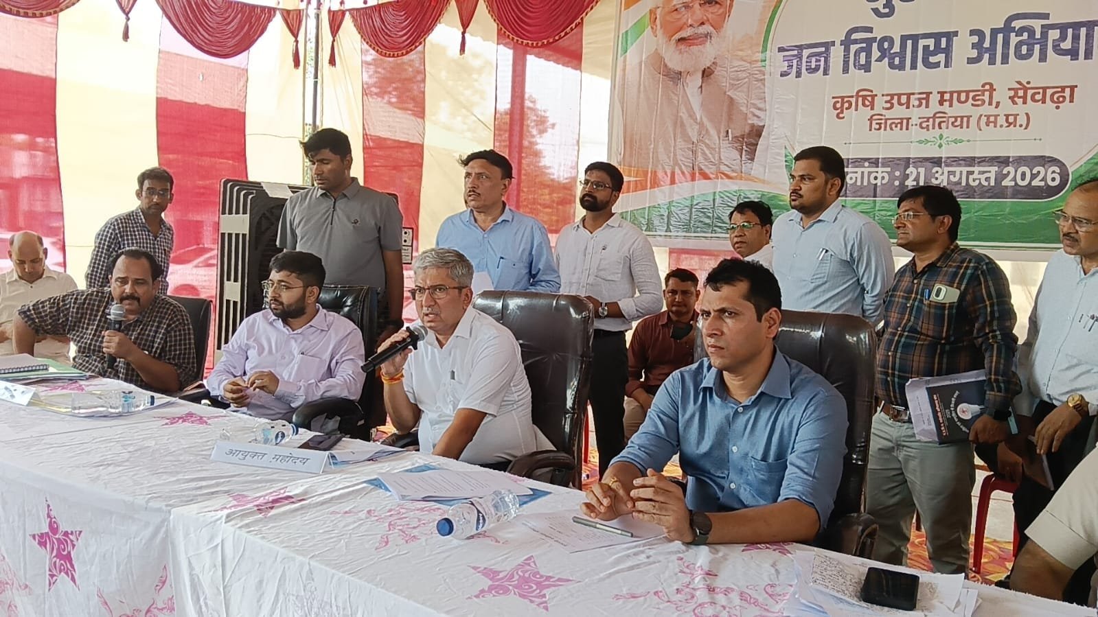 दतिया में त्योहारों को लेकर प्रशासन अलर्ट, शांति समिति की बैठक में विसर्जन स्थलों से लेकर सुरक्षा व्यवस्था तक दिए निर्देश