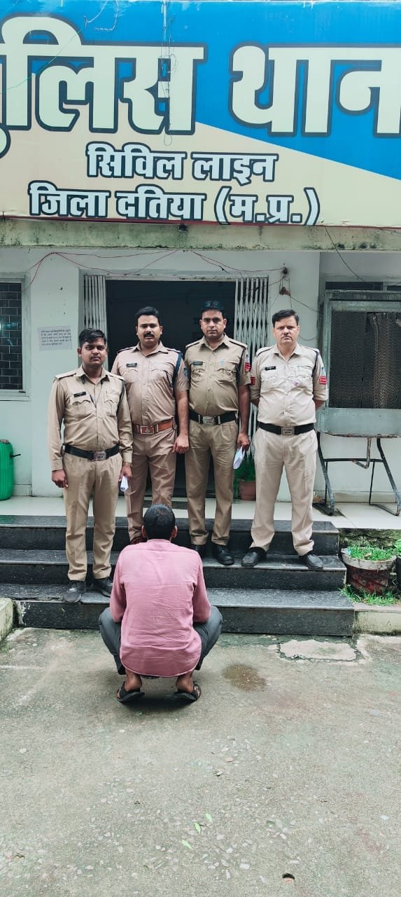 दतिया में स्थाई वारंटी गिरफ्तार, सिविल लाइन पुलिस ने होमगार्ड तिराहा से पकड़ा
