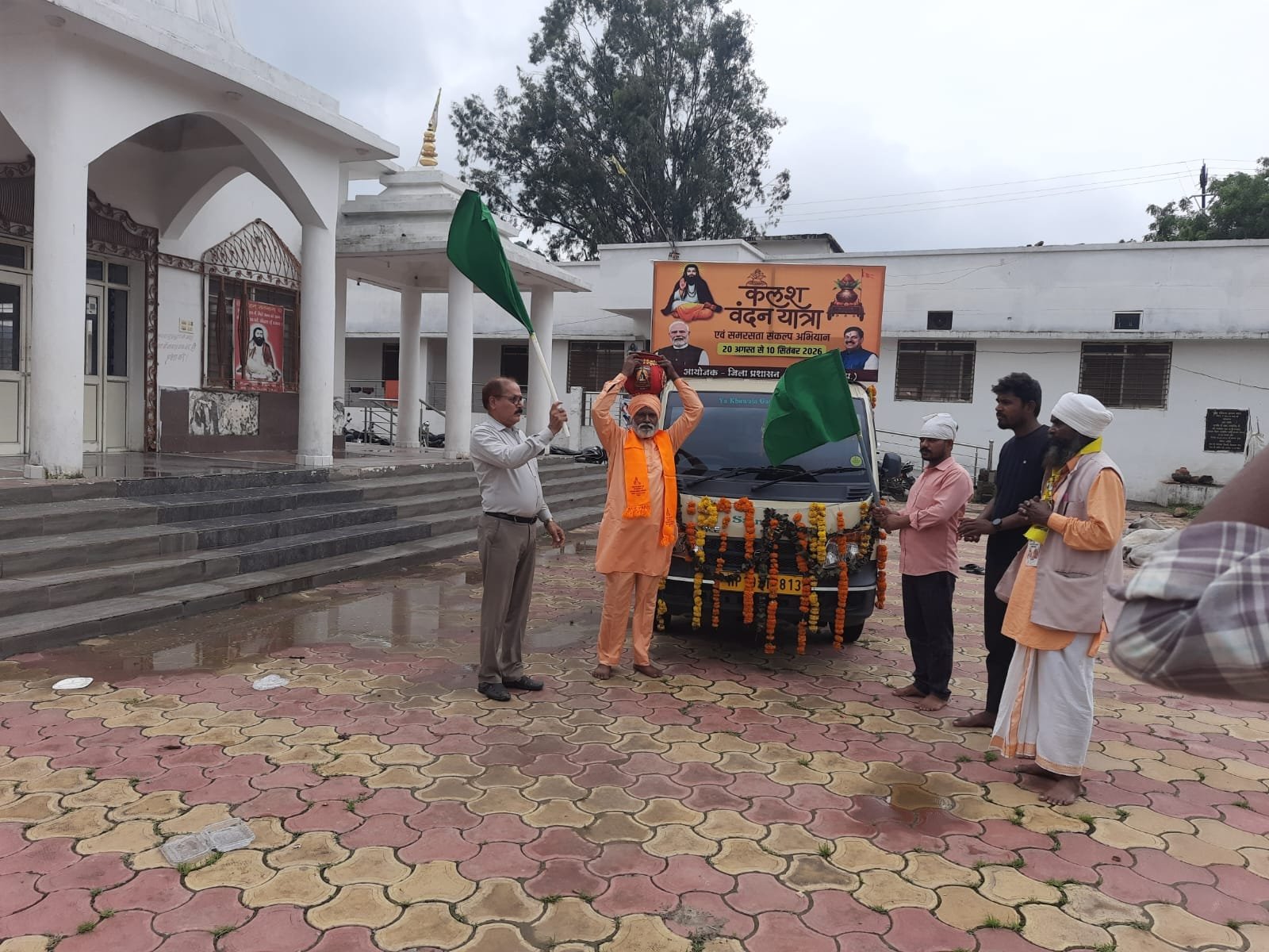 मैहर में निकली संत रविदास समरसता यात्रा, सामाजिक सद्भाव और भाईचारे का दिया संदेश