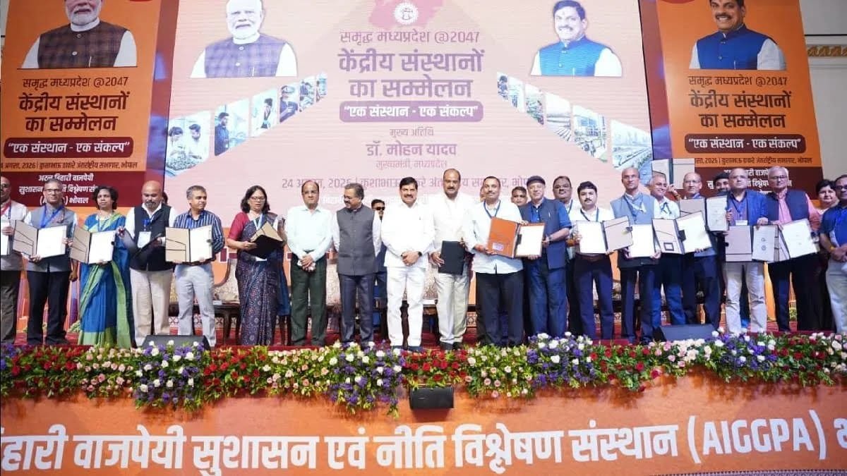 ‘स्किल्स नई करेंसी, इनोवेशन नई इकोनॉमी’, CM मोहन यादव ने बताया विकास का रोडमैप
