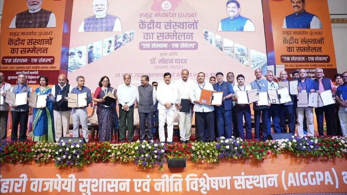 ‘स्किल्स नई करेंसी, इनोवेशन नई इकोनॉमी’, CM मोहन यादव ने बताया विकास का रोडमैप