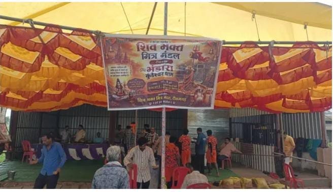 टीकमगढ़: चतुर्थ सोमवार को कुंडेश्वर धाम में उमड़ा आस्था का सैलाब, भंडारे में हजारों भक्तों ने ग्रहण किया प्रसाद