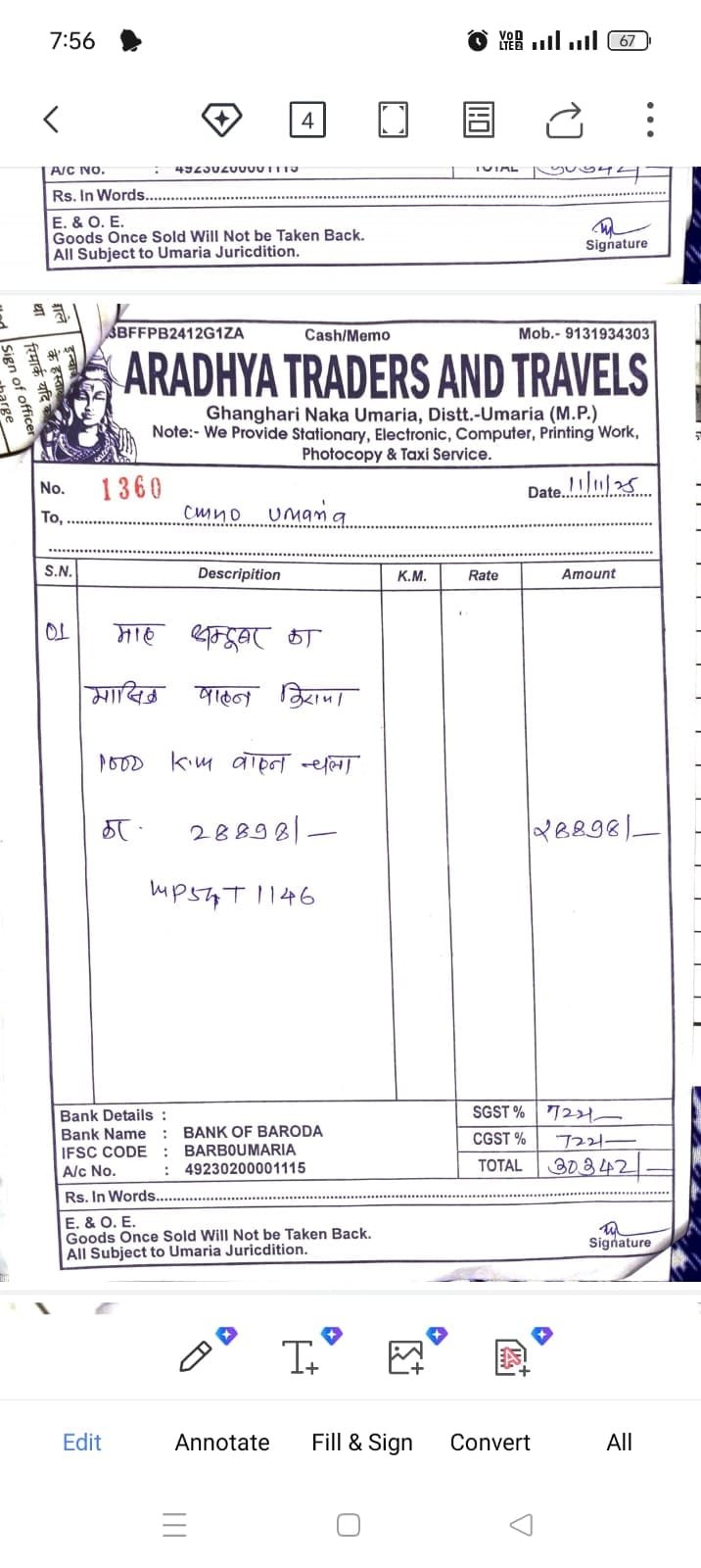 स्वास्थ्य विभाग में ट्रैवलिंग बिलों का खेल? हर महीने गाड़ी चली ठीक 1000 किलोमीटर, सरकारी खर्च पर उठे सवाल