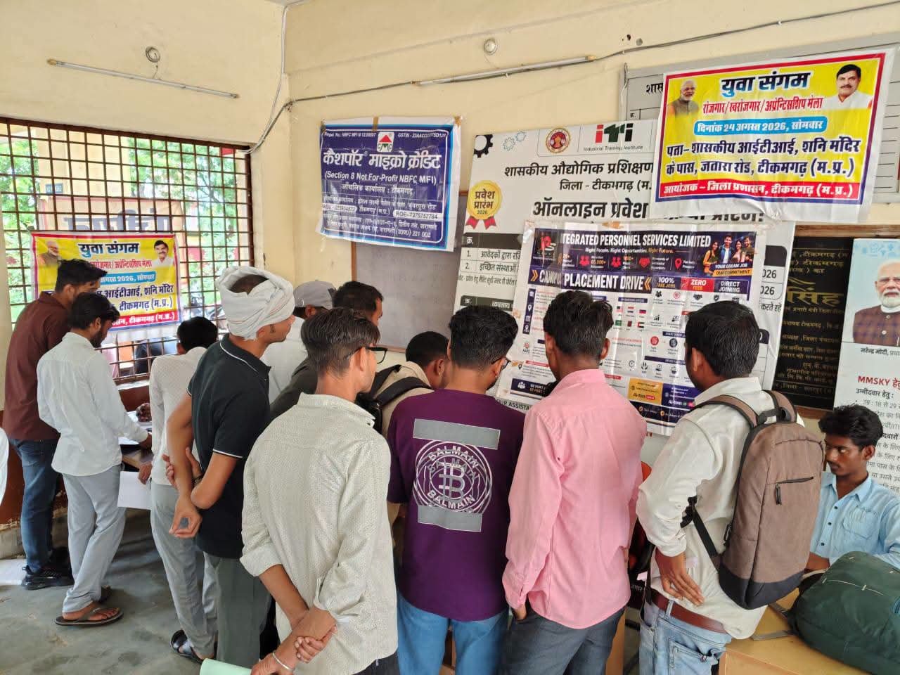 टीकमगढ़ में युवासंगम मेले में 158 अभ्यर्थियों का प्राथमिक चयन, 3 का अप्रेन्टिसशिप के लिए चयन
