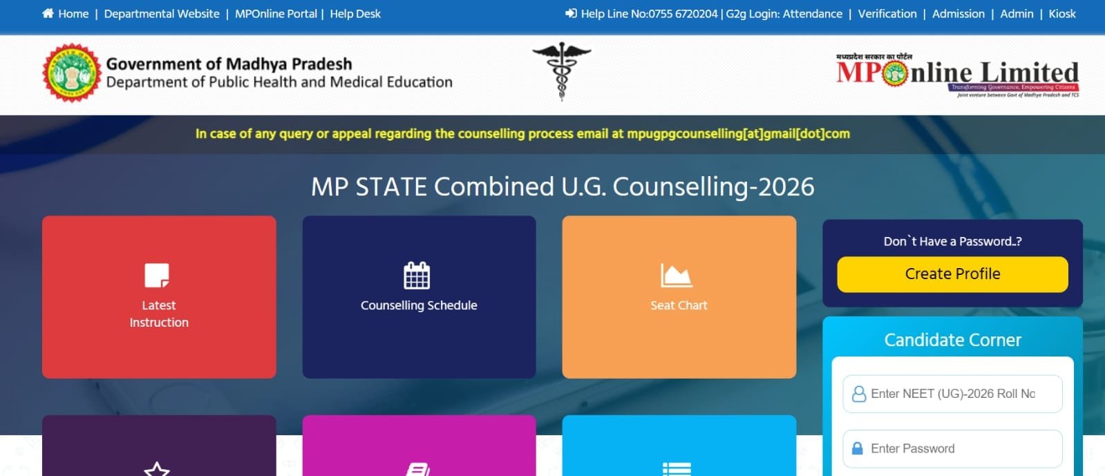 MP NEET UG 2026: राउंड-1 सीट अलॉटमेंट रिजल्ट जारी, ऐसे डाउनलोड करें अलॉटमेंट लेटर