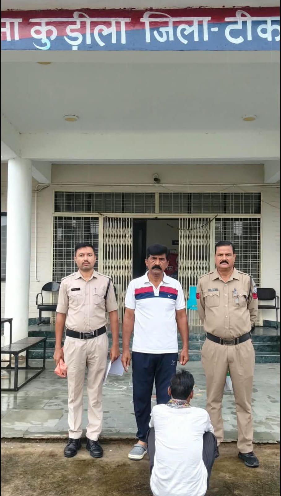 चार साल से फरार स्थाई वारंटी को कुड़ीला पुलिस ने दबोचा, न्यायालय में किया पेश