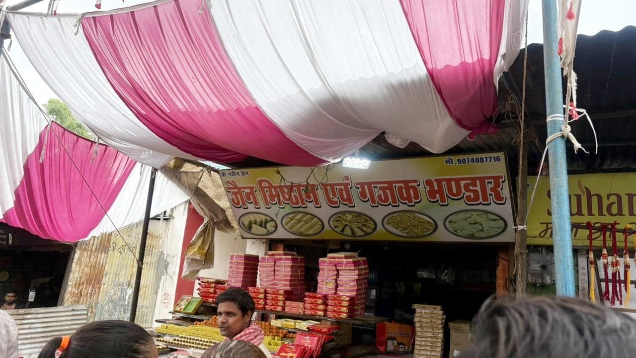 मिठाइयों की गुणवत्ता पर उठे सवाल, जैन मिष्ठान भंडार में केमिकल के इस्तेमाल की आशंका; जांच की मांग
