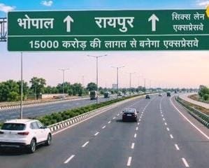 शिवपुरी से भोपाल-रायपुर का सफर होगा आसान, 15 हजार करोड़ की लागत से बनेगा छह लेन हाईवे