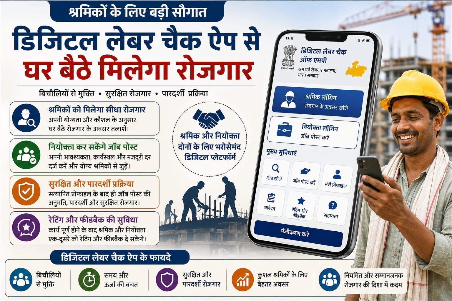 WhatsApp-Image-2026-08-29-at-10.11.43