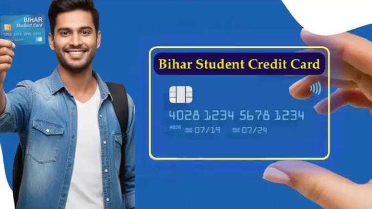 बिहार स्टूडेंट क्रेडिट कार्ड योजना में बड़ा बदलाव, अब लोन लेने का तरीका भी बदला, जानें किसे मिलेगा फायदा
