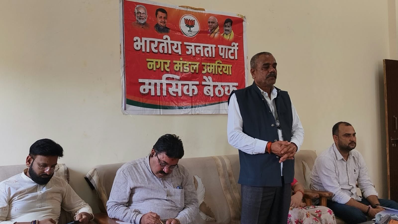 उमरिया में भाजपा नगर मंडल की कार्यशाला और मासिक बैठक संपन्न
