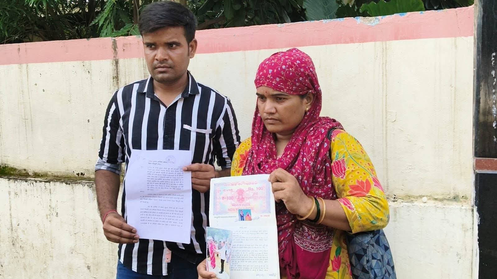वरमाला के बाद बदला ससुराल का रवैया, महिला ने पति-सास समेत चार पर मारपीट और जेवर छीनने का लगाया आरोप