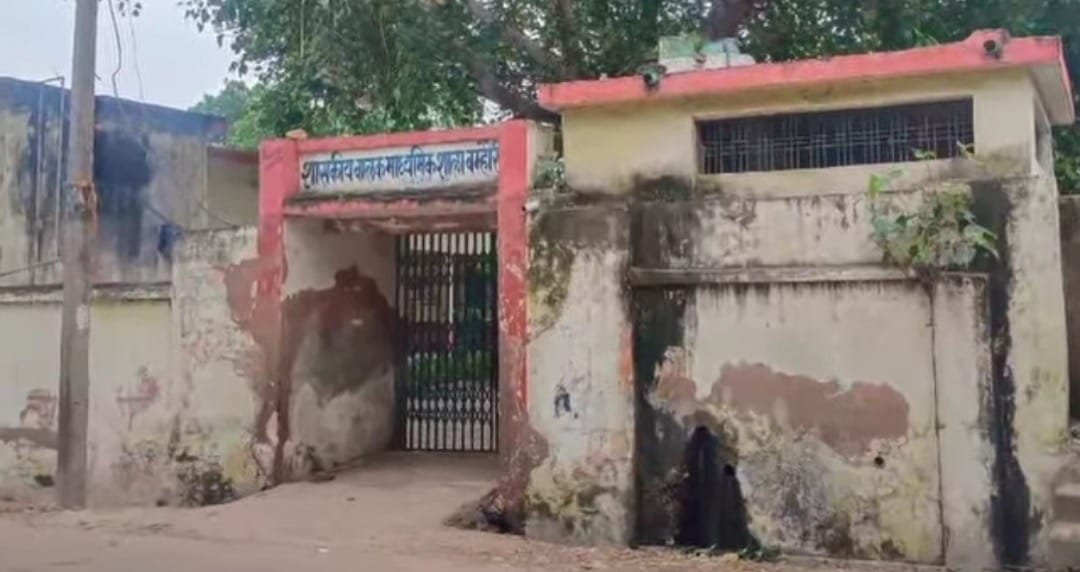 बम्होरी बराना के दो स्कूलों में शिक्षकों की अनियमितता के आरोप, ग्रामीणों ने कलेक्टर से लगाई जांच की गुहार