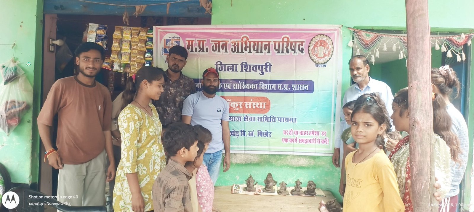 पिछोर के पायगा में बच्चों ने अपने हाथों से गढ़े माटी के गणेश, लिया POP मूर्ति न रखने का संकल्प