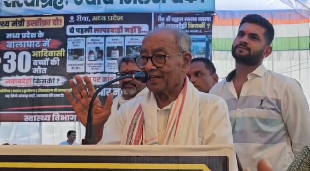 ‘SGMH जाने के बजाय भगवान के दर्शन करो’: दिग्विजय सिंह का राजेंद्र शुक्ल पर बड़ा हमला