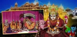 राधारानी की ये सखी थीं बेहद खास, इब्राहिम लोदी ने तुड़वाया था मंदिर, जानें सुदेवी की पूरी कहानी