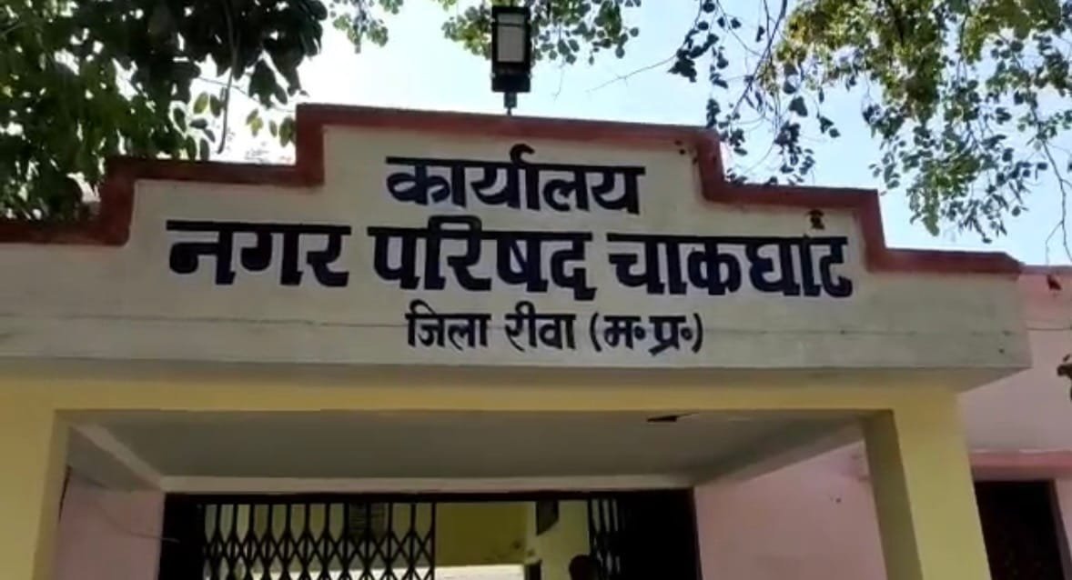 महिला कर्मचारी से अमर्यादित बातचीत पड़ी भारी, चाकघाट CMO शंखधर पांडेय सस्पेंड