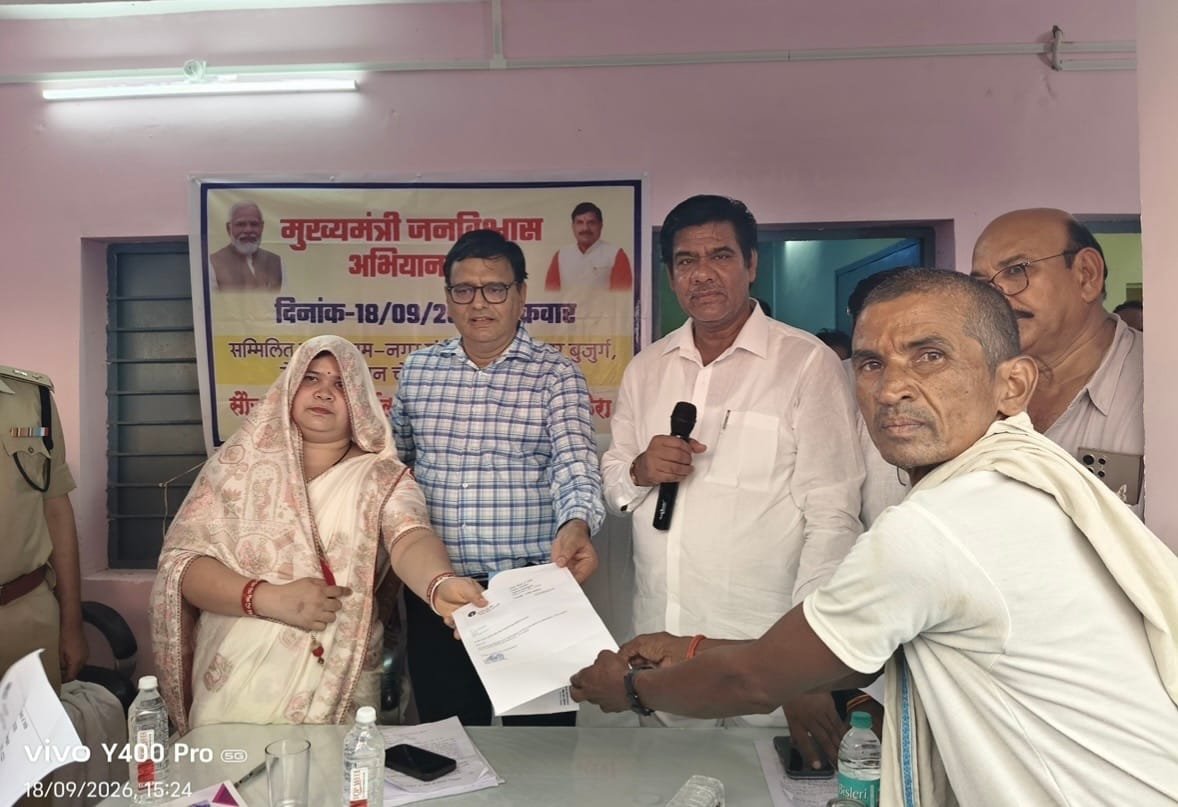 पलेरा जनविश्वास शिविर में 182 आवेदन पहुंचे, 40 राजस्व प्रकरणों का मौके पर निराकरण