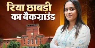 DUSU की नई सचिव रिया छाबड़ी कौन हैं? किसान परिवार से नाता, बास्केटबॉल की भी खिलाड़ी