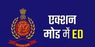 कोलकाता में ED का बड़ा एक्शन: बालीगंज-न्यू अलीपुर में कारोबारियों के ठिकानों पर छापेमारी