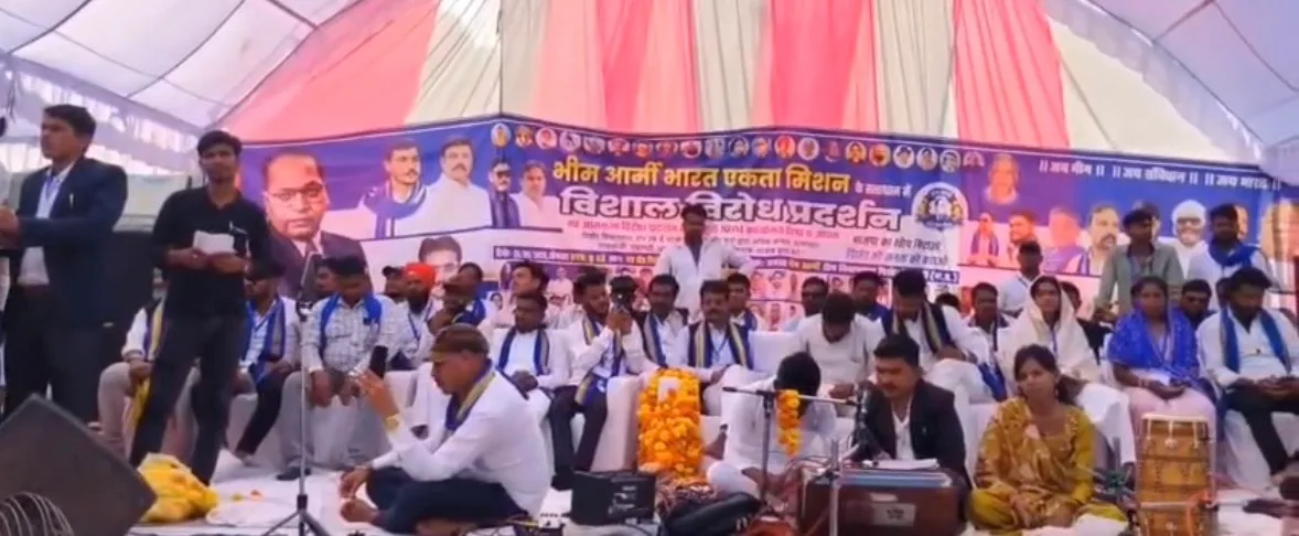 पिछोर में भीम आर्मी का प्रदर्शन, अवैध शराब से लेकर भ्रष्टाचार तक उठे सवाल