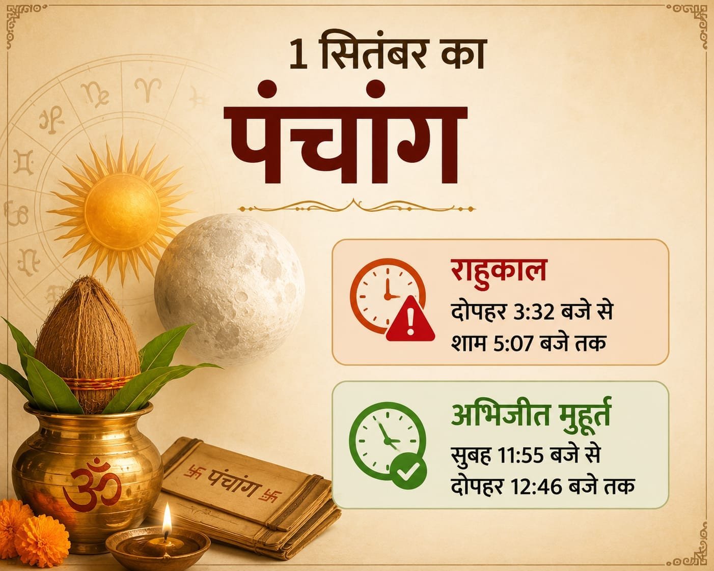 WhatsApp-Image-2026-09-01-at-09.09.19