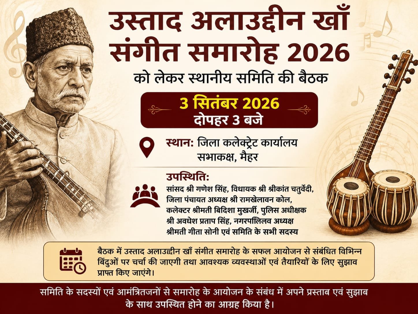 WhatsApp-Image-2026-09-02-at-19.50.11