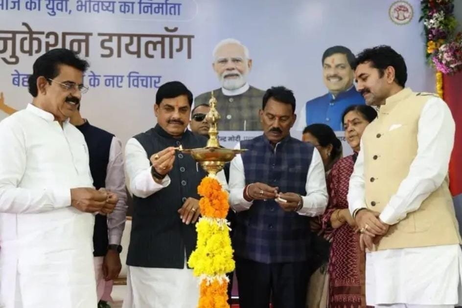 एजुकेशन डायलॉग में छाया अशोकनगर का शिक्षा मॉडल, DEO मधु शर्मा ने रखे डिजिटल नवाचार; CM ने की सराहना