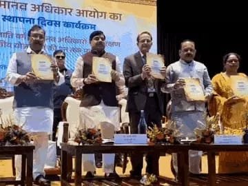MP Human Rights Commission: मानव अधिकार आयोग के 32वें स्थापना दिवस कार्यक्रम में पहुंचे CM मोहन यादव, जनजातीय अधिकारों पर हुआ मंथन