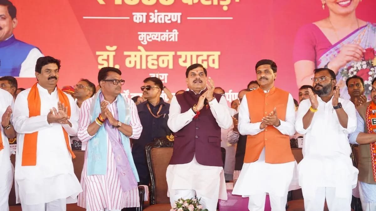 लाड़ली बहना योजना: CM मोहन यादव ने 1.25 करोड़ से ज्यादा महिलाओं के खातों में ट्रांसफर किए 1,835 करोड़ रुपये