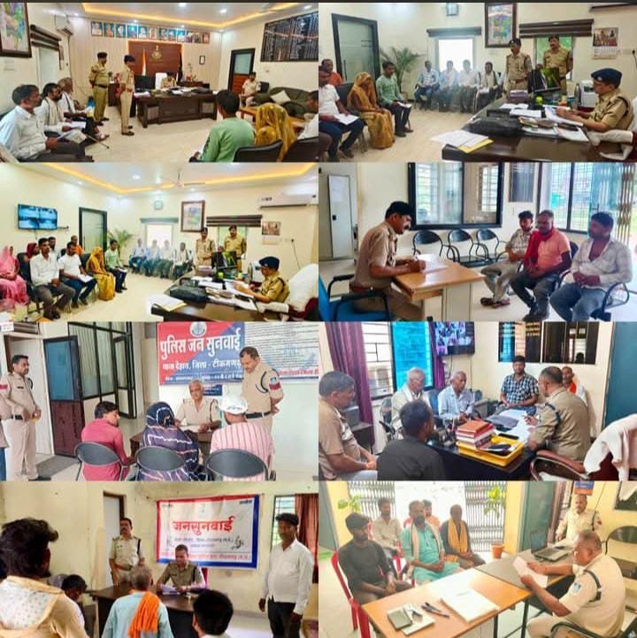 टीकमगढ़ में साप्ताहिक जनसुनवाई, एसपी सुधीर अग्रवाल ने सुनी नागरिकों की समस्याएं; समयबद्ध कार्रवाई के निर्देश