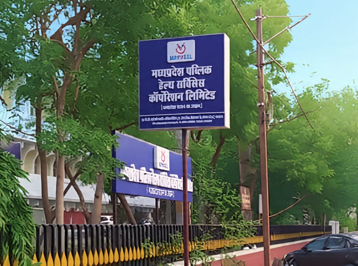 मध्य प्रदेश में दवा खरीदी पर बड़ा एक्शन, दो फार्मा फर्म ब्लैकलिस्ट; गुणवत्ता और दस्तावेजों पर सवाल