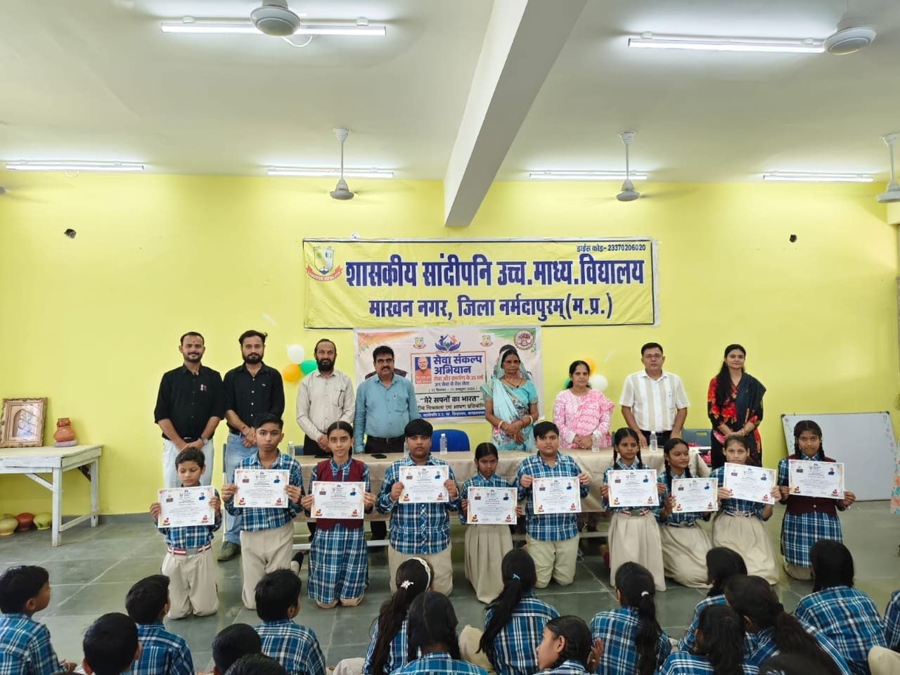सेवा संकल्प अभियान के तहत सांदीपनि स्कूल में चित्रकला प्रतियोगिता, प्रतिभागियों को मिले प्रमाण पत्र