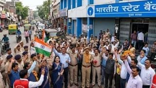 Bank Strike: 3 दिन की बैंक हड़ताल टली, आज खुले रहेंगे बैंक; जानें क्यों बदला फैसला