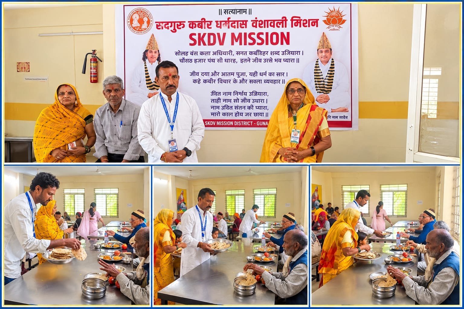 कबीर पंथ स्थापना दिवस पर वृद्धाश्रम में भंडारा, भक्तों ने बुजुर्गों को कराया भोजन