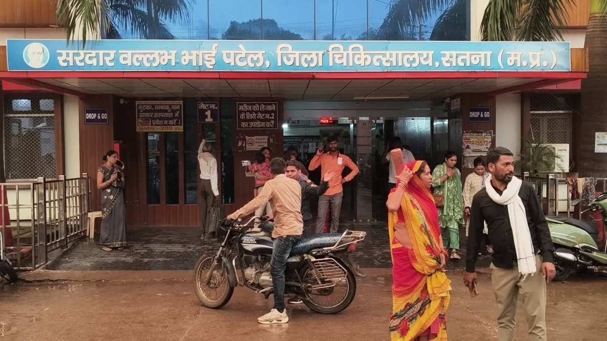 सतना जिला अस्पताल में दवाओं की कमी से मरीज परेशान, मेजर OT में बैक्टीरिया मिलने से ऑपरेशन भी प्रभावित