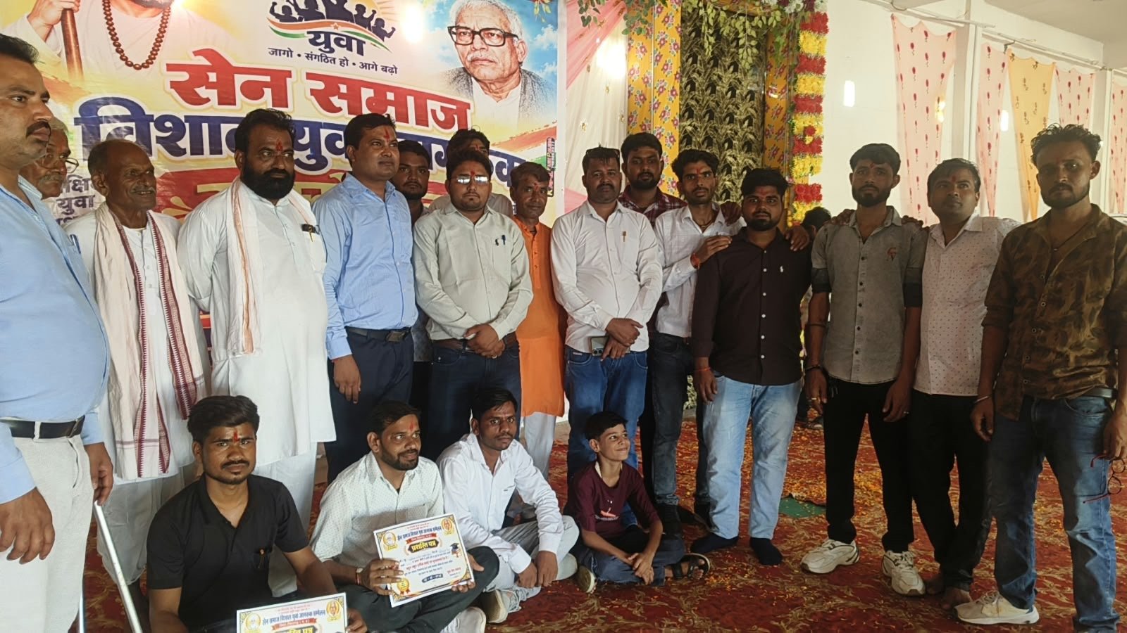 सेन समाज के युवा सम्मेलन में उठा समान प्रतिनिधित्व का मुद्दा, शिक्षा और रोजगार पर भी जोर