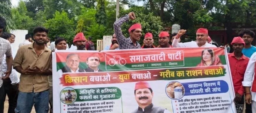 बिजली बिल से आदिवासी जमीन तक गरमाए मुद्दे, सपा ने कलेक्टर को सौंपा ज्ञापन, 25 सितंबर तक सुनवाई नहीं तो आंदोलन