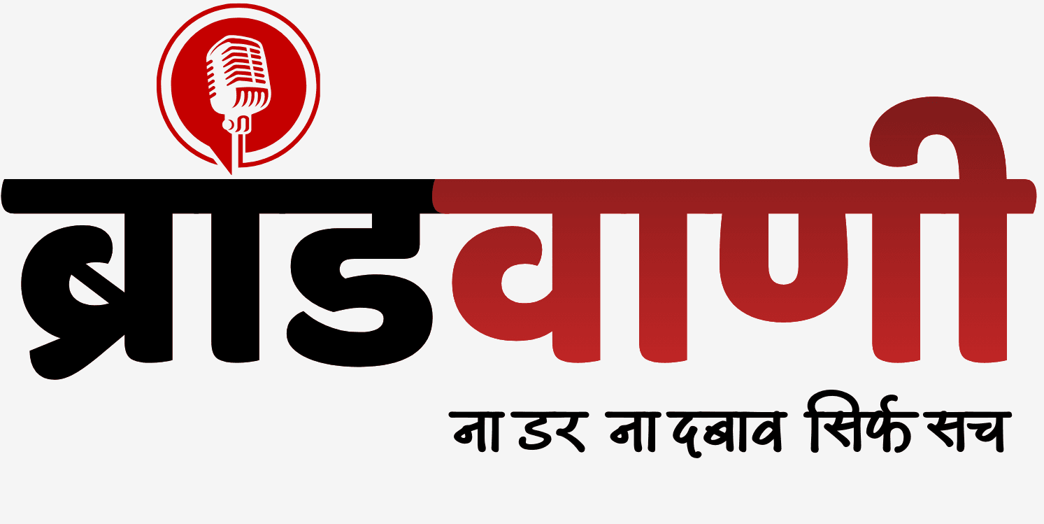 Brandwaani