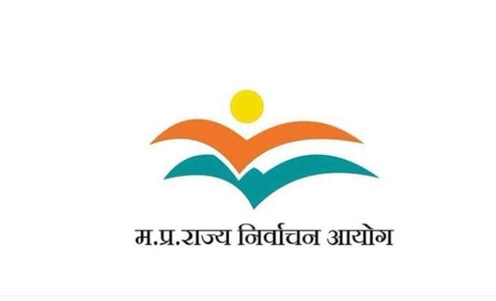 टीकमगढ़ नगरपालिका अध्यक्ष उपचुनाव के लिए पुलिस चुनाव सेल गठित