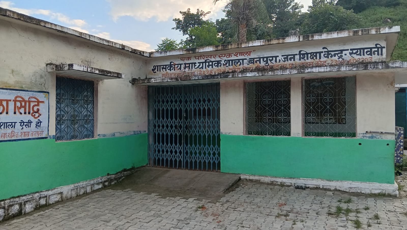 स्कूलों में अनियमितताओं पर सरपंच की सख्ती, पांच विद्यालयों को नोटिस, 3 दिन में व्यवस्था सुधारने का अल्टीमेटम