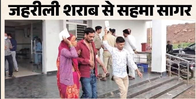 मप्र में जहरीली शराब का अवैध नेटवर्क कितना बड़ा, सागर की मौतों के बाद फिर उठे सवाल