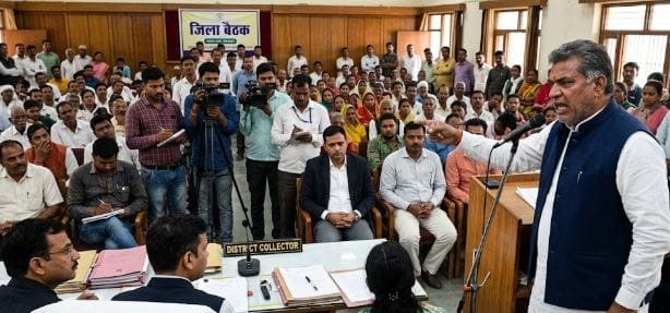कलेक्टर की ईमानदारी के दावों पर पूर्व मंत्री ने फेर दिया पानी, भरी बैठक में सुनाई खरी-खरी