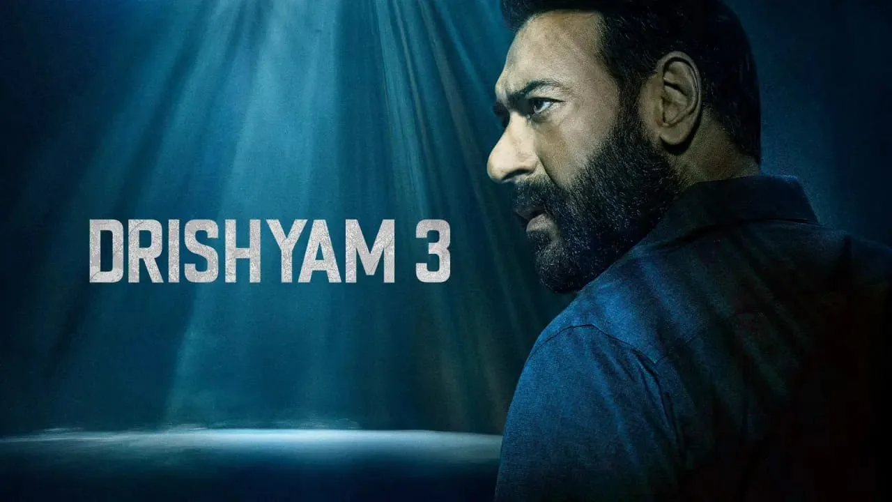 Drishyam 3: अजय देवगन की ‘दृश्यम: द कन्क्लूजन’ का ट्रेलर, 2 अक्टूबर को आएगा आखिरी अध्याय