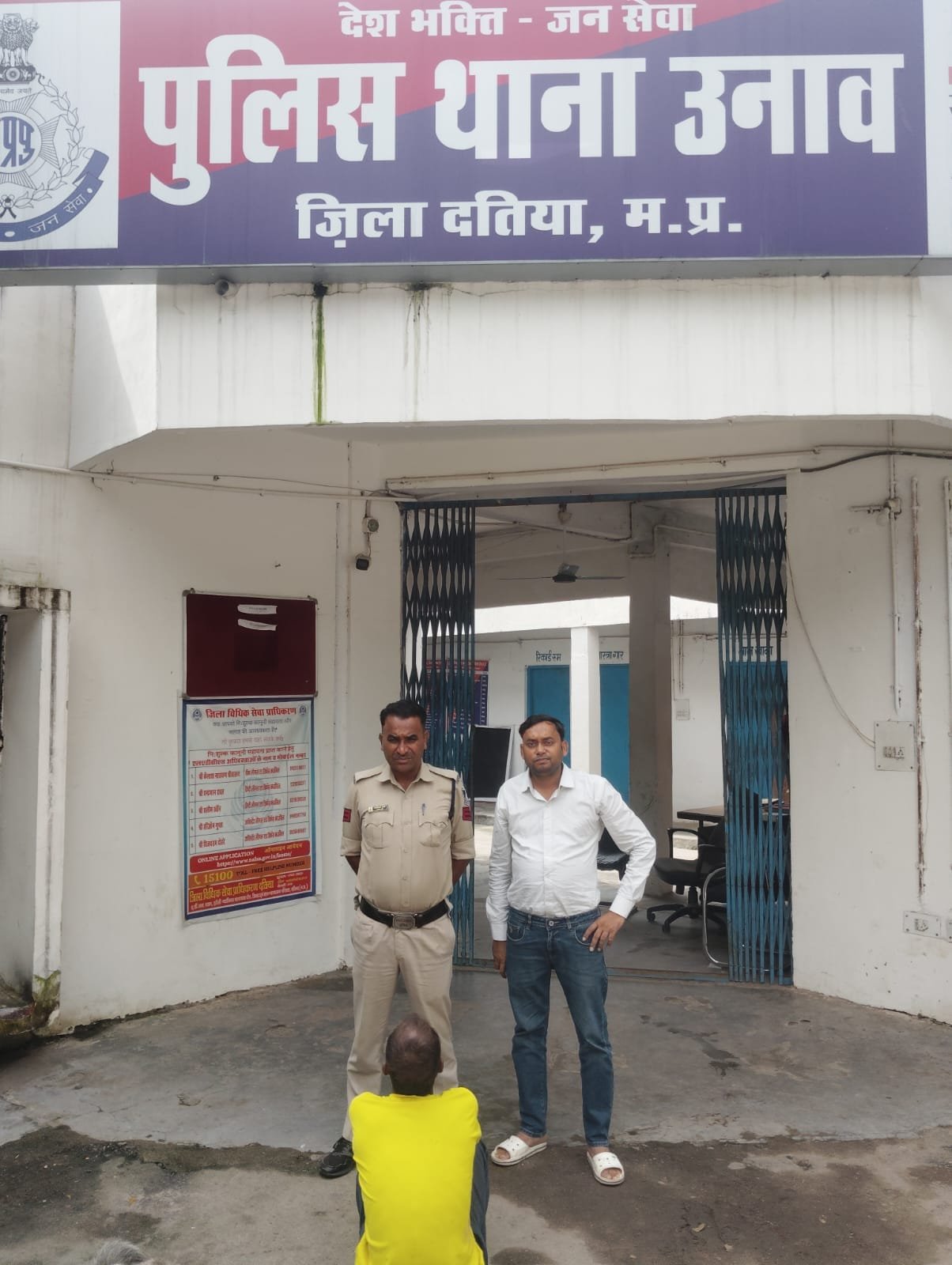 चार साल से फरार स्थायी वारंटी गिरफ्तार, उनाव पुलिस ने कोर्ट में पेश करने की कार्रवाई की