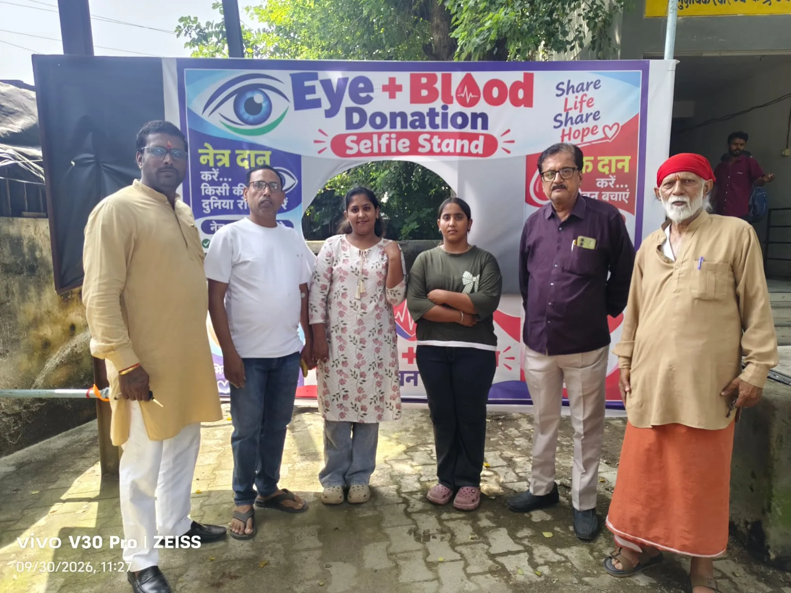 उचेहरा में सेवा संकल्प अभियान: 64 लोगों ने किया रक्तदान, 15 ने लिया नेत्रदान का संकल्प