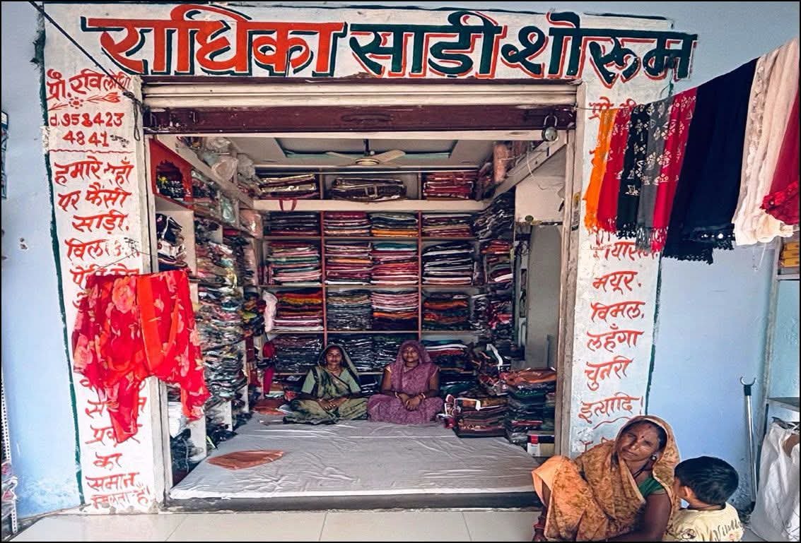 टीकमगढ़: स्व-सहायता समूह से जुड़ीं सीता रजक, जनरल स्टोर ने बदली परिवार की आर्थिक तस्वीर