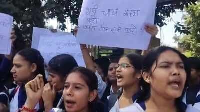 भोपाल में छात्राओं का शिक्षिका के खिलाफ प्रदर्शन, ट्रांसफर के साथ विभागीय जांच