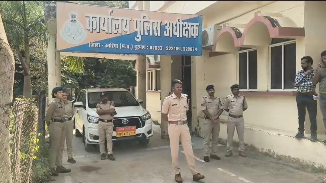 उमरिया में एसपी कार्यालय के बाहर आदिवासियों का प्रदर्शन, कंपनी अधिकारियों पर FIR की मांग